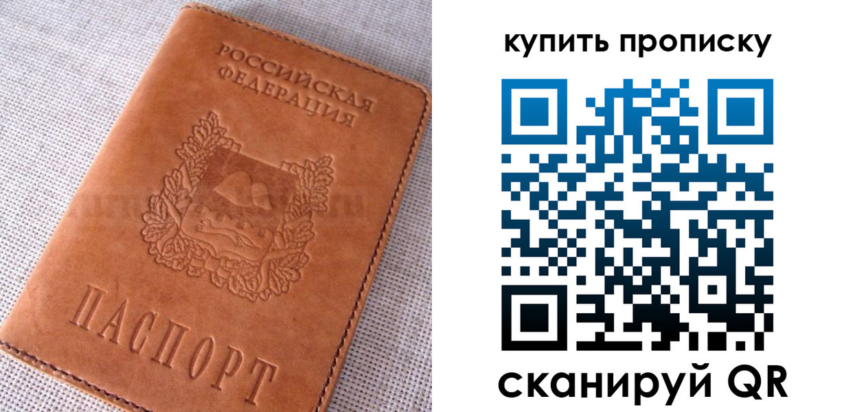временная регистрация 2025 в Абдулино