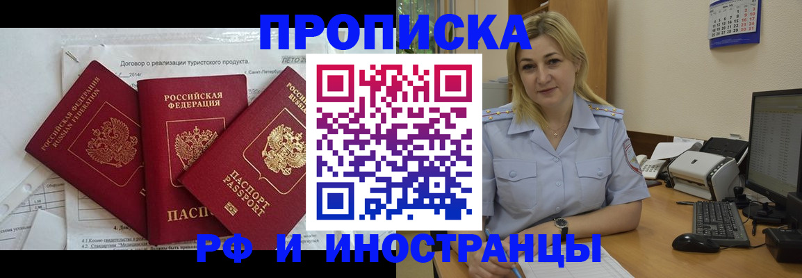 найти адрес прописки в Абдулино